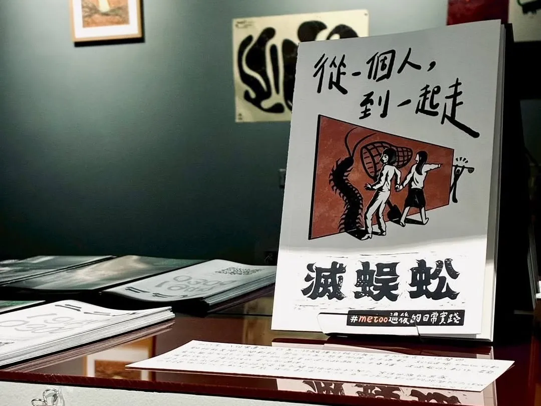 店內展示櫃上的版畫與獨立刊物